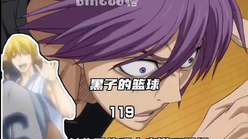 紫原挑衅赤司，被狠狠上了一课，终生难忘