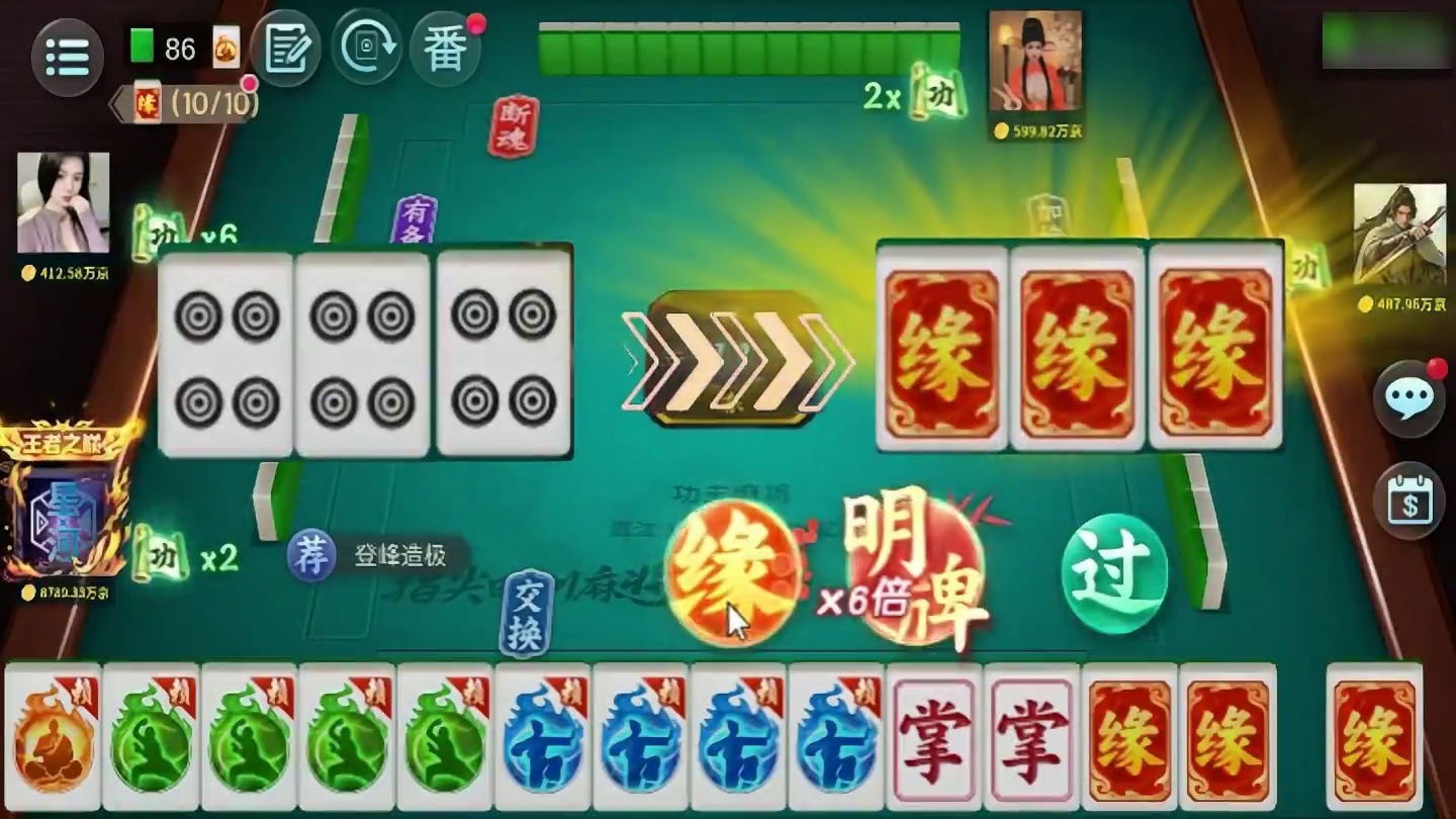 九魂大战三家断魂,直接冲上禅游一个垓!