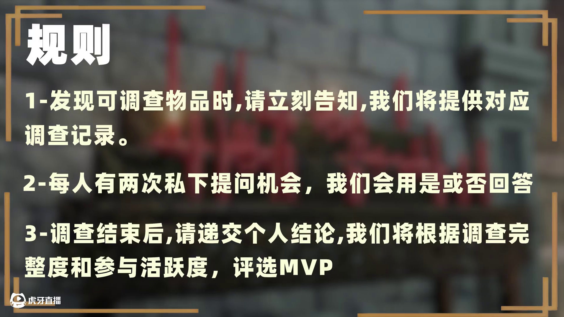 老头环海龟汤！会吃人的神殿究竟隐藏着什么秘密？ #用综艺的方式打开法环#艾尔登法环#还得是主机大作#