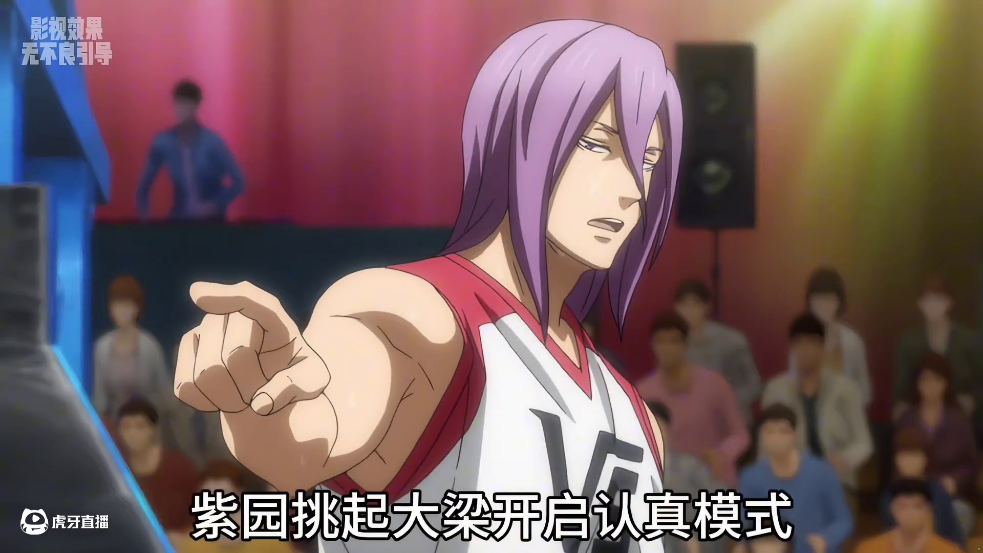 紫园如果只有赢这一个选择，那就拼上所有！