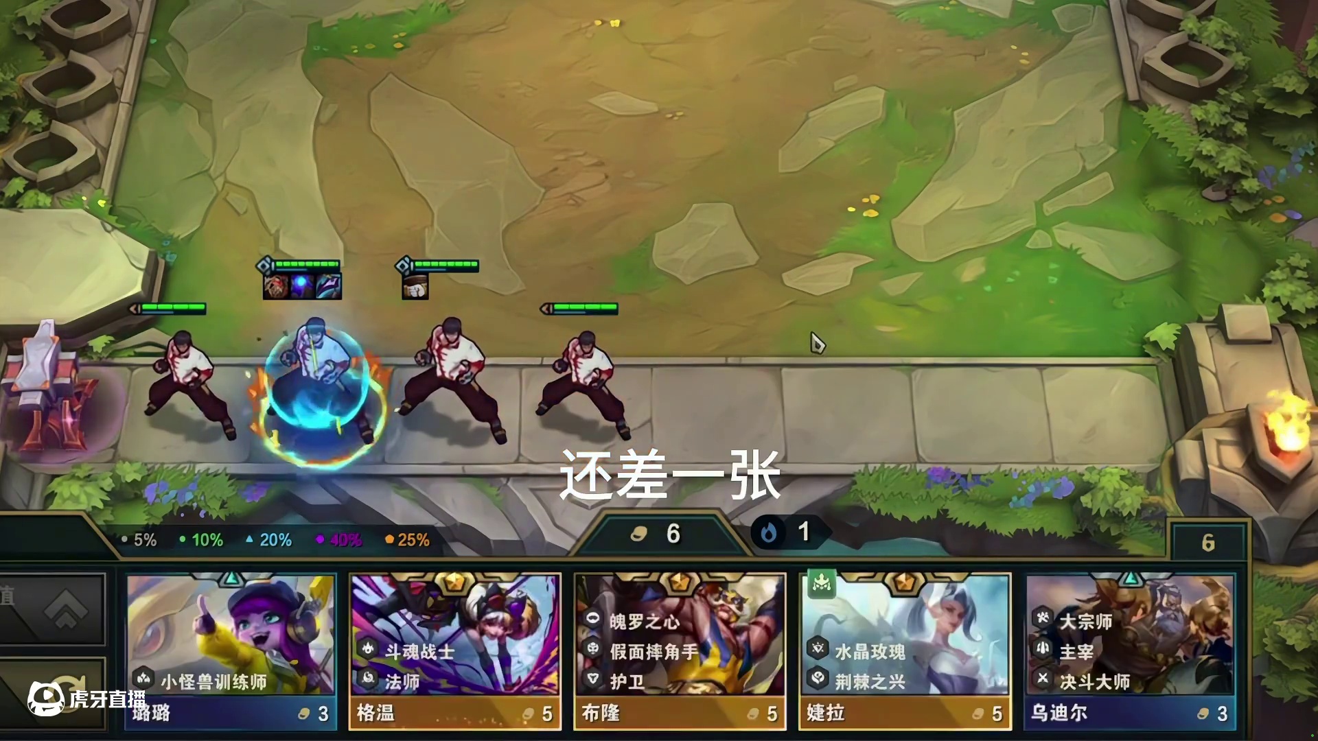 李青vs永恩#云顶之弈s15 #云顶之弈天下无双格斗大赛