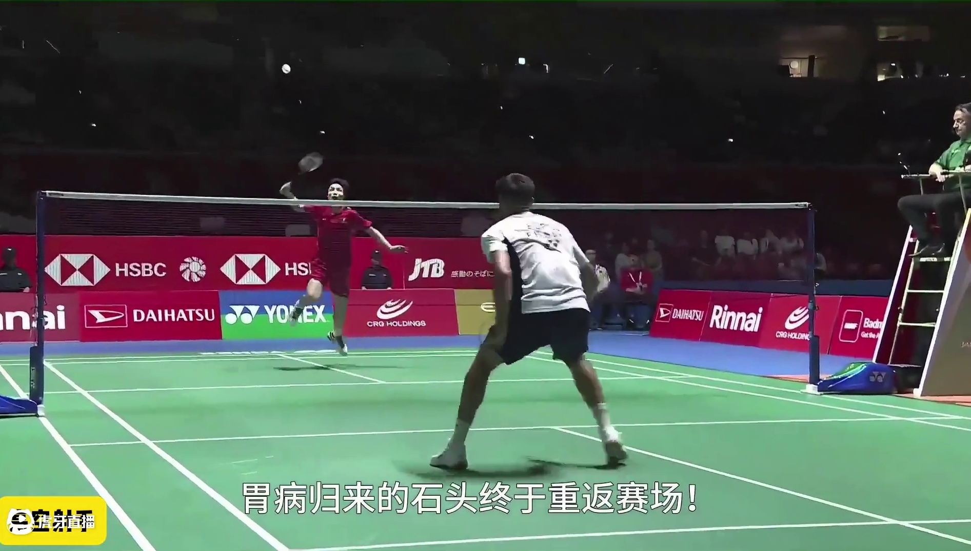 2025年日本公开赛伤病归来的石宇奇状态超好，单打对手单局9分（1）
