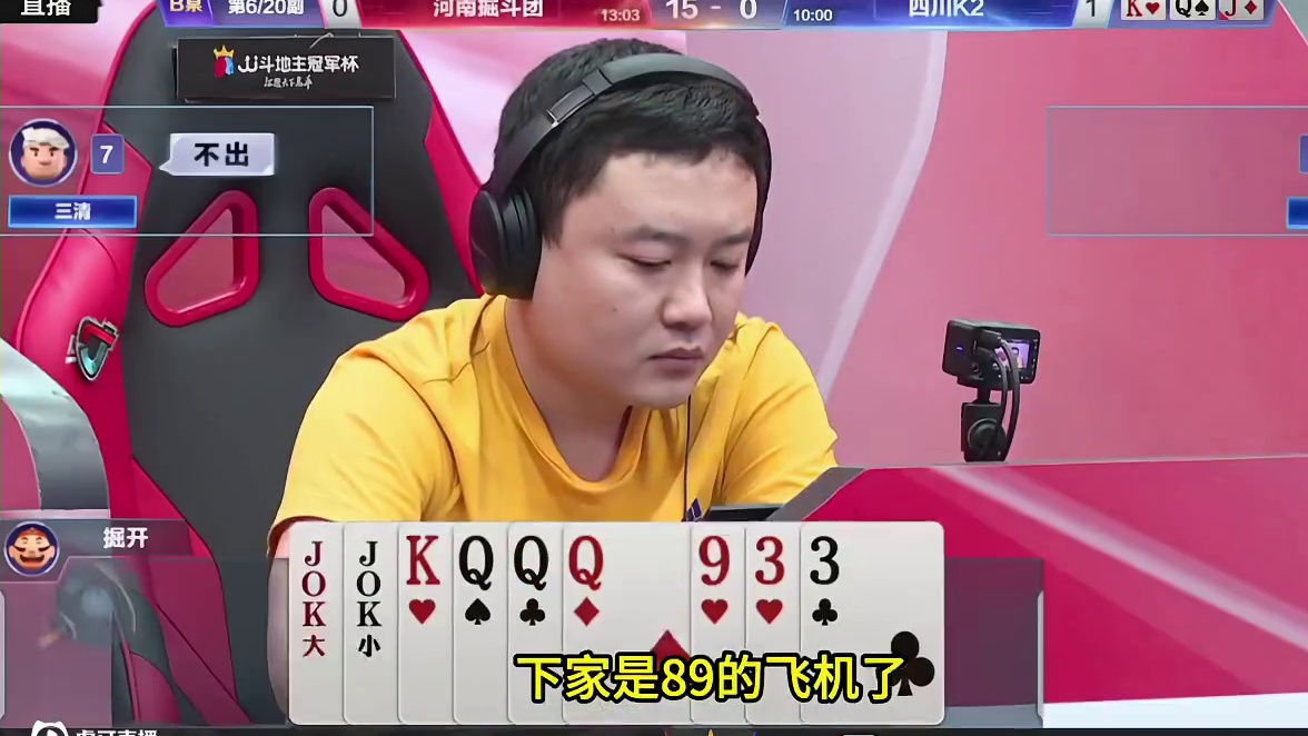 掘开教科书赢两炸