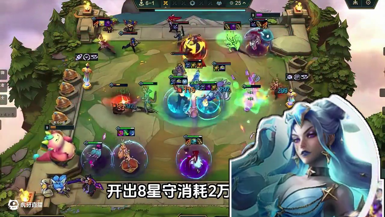 金铲铲新赛季女铲最爱阵容来了#金铲铲天下无双格斗大会 #收手吧铲铲外面全是彩蛋 #星之守护者 #女铲