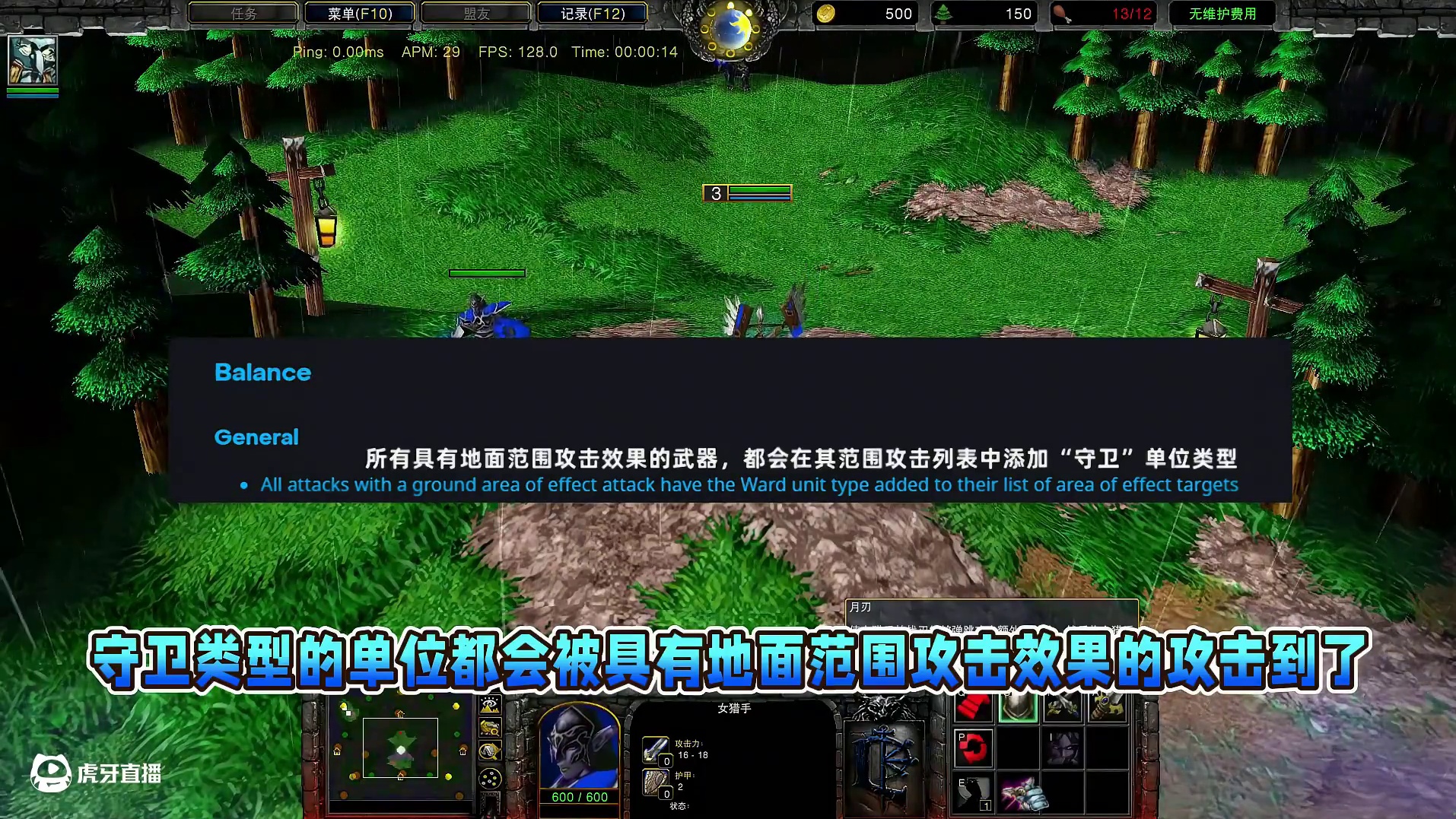 月刃女猎手能弹射蛇棒吗？ 魔兽争霸3知识问答#魔兽争霸3 #Bcup #bbc #张宏圣#magic