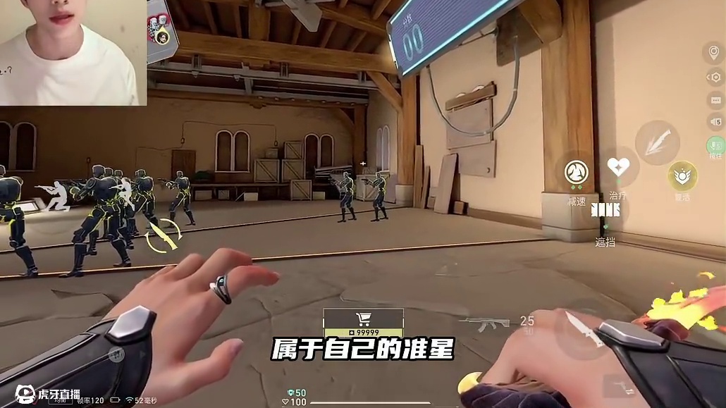 无畏契约手游主播职业哥同款准星设置 学到就是赚到#无畏契约手游 #无畏契约手游正式开测 #瓦手付费删