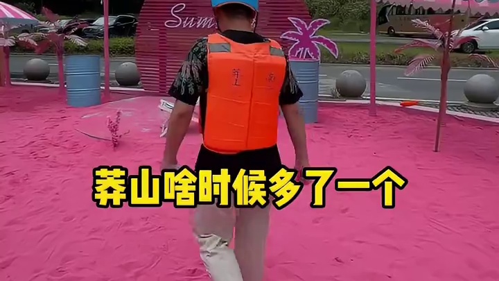 夏天必不可少的快乐项目！#我在湖南漂流玩水打水仗 #感受湖南漂流的欢乐 #带老外见识中国漂流 #衡阳