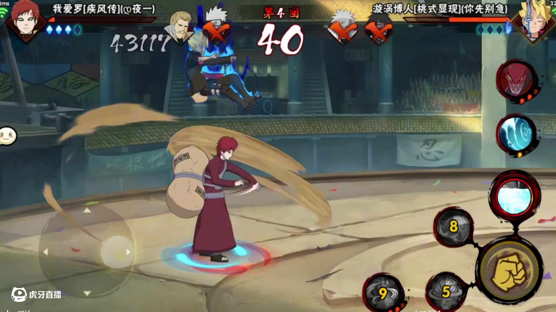 【火影手游静静】该我幻月上场来打你博人咯