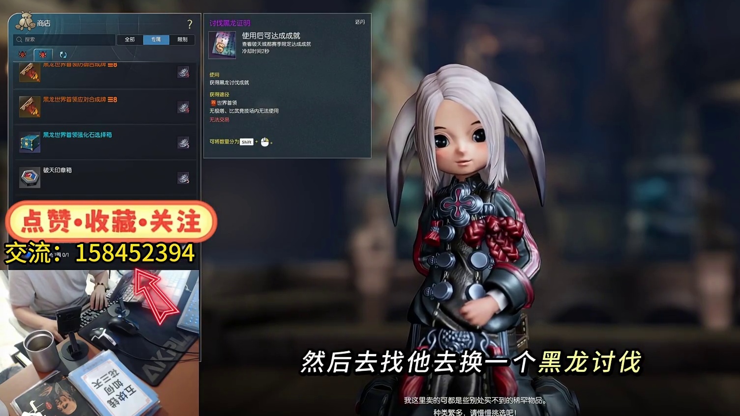 剑灵怀旧服  黑龙赛季每天做什么？疲劳应该如何分配（新老玩家必看）