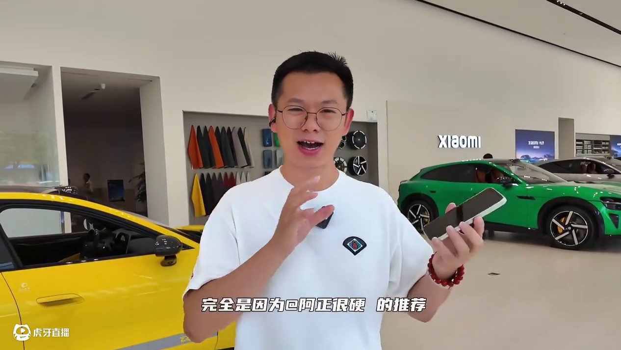 小米YU7 Max提车日记终于来了，丹霞紫是真好看