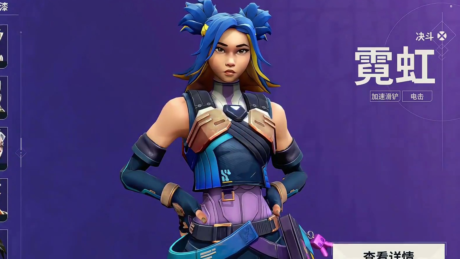 手游全新版本来袭（体验服） #无畏契约手游 #瓦手付费删档开启 #无畏契约手游正式开测 #瓦手攻略