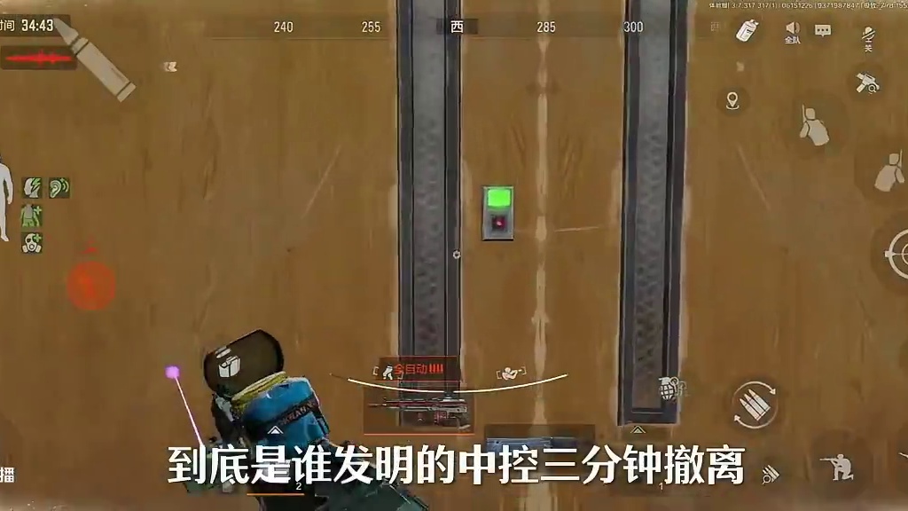 新赛季撤离点优化，速通淘金新策略