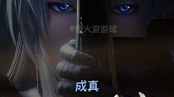 星星，就是用这种眼神看我！#游戏  #恋与深空  #沈星回  #二次元