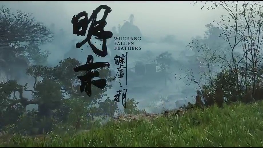 《明末：渊虚之羽》第一章解析！噩梦开局逆天boss全揭秘 上 染血风车、无限轮回，各方势力浮出水面，