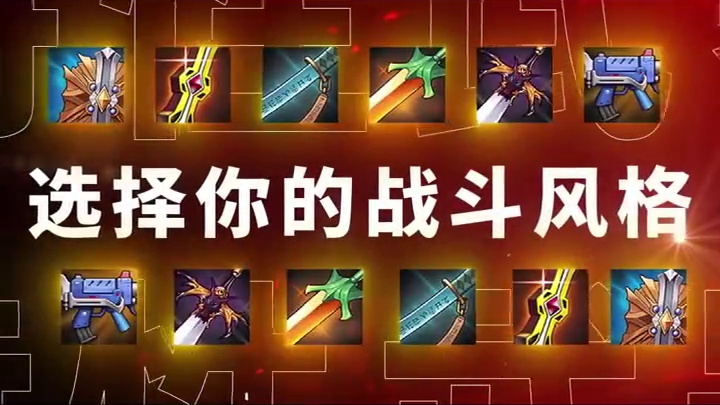 DNF手游新版本好多装备更新 百花齐放的时代真的要来了 速速上线选择你的流派 #DNF手游70版本上