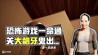 我甚至覺得她這個(gè)臉，我都可以接受 #楚河 #誰在門外 #恐怖游戲 #steam游戲