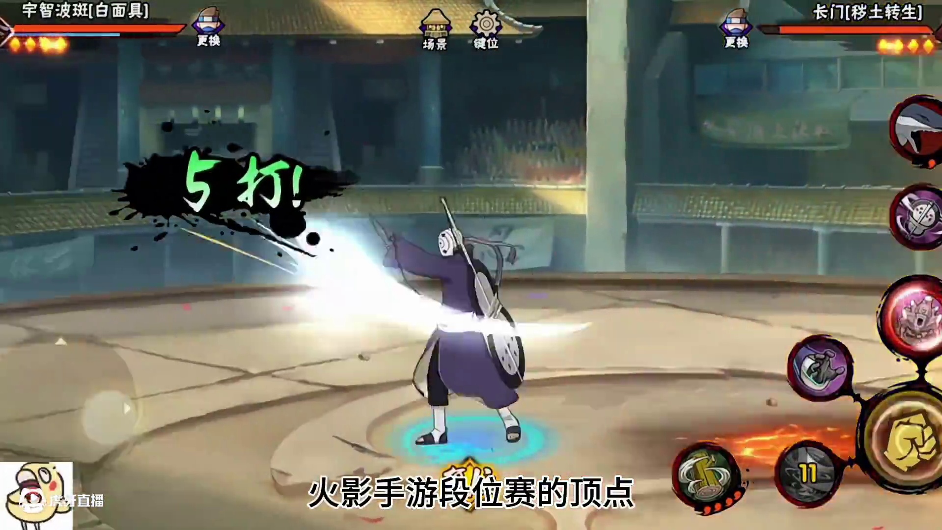 新手S忍推荐指南 强度稳定不会削弱#火影忍者手游 #我要上超影