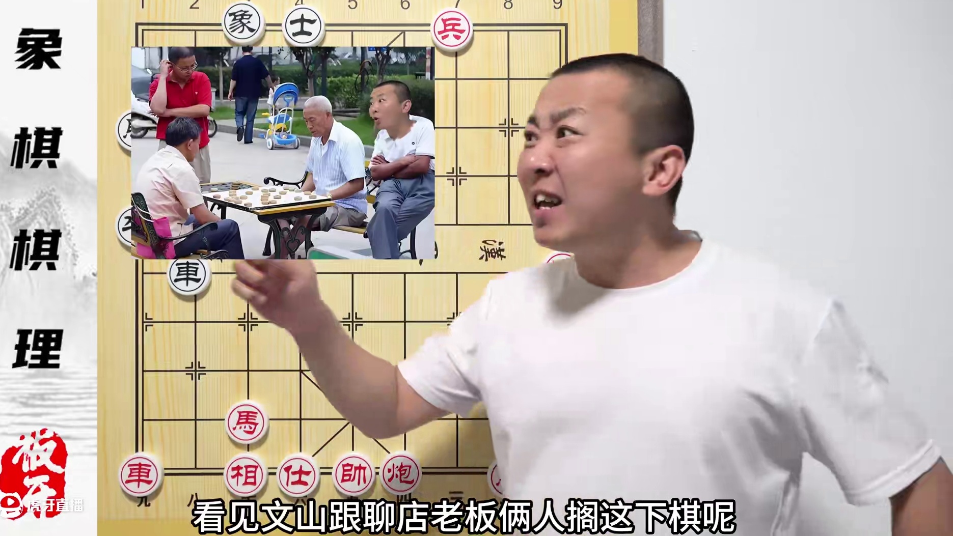 为啥要学杀法和定式呢？杀招和定式的导入技巧 零基础学象棋51 #象棋 #中国象棋 #象棋教学 #象棋