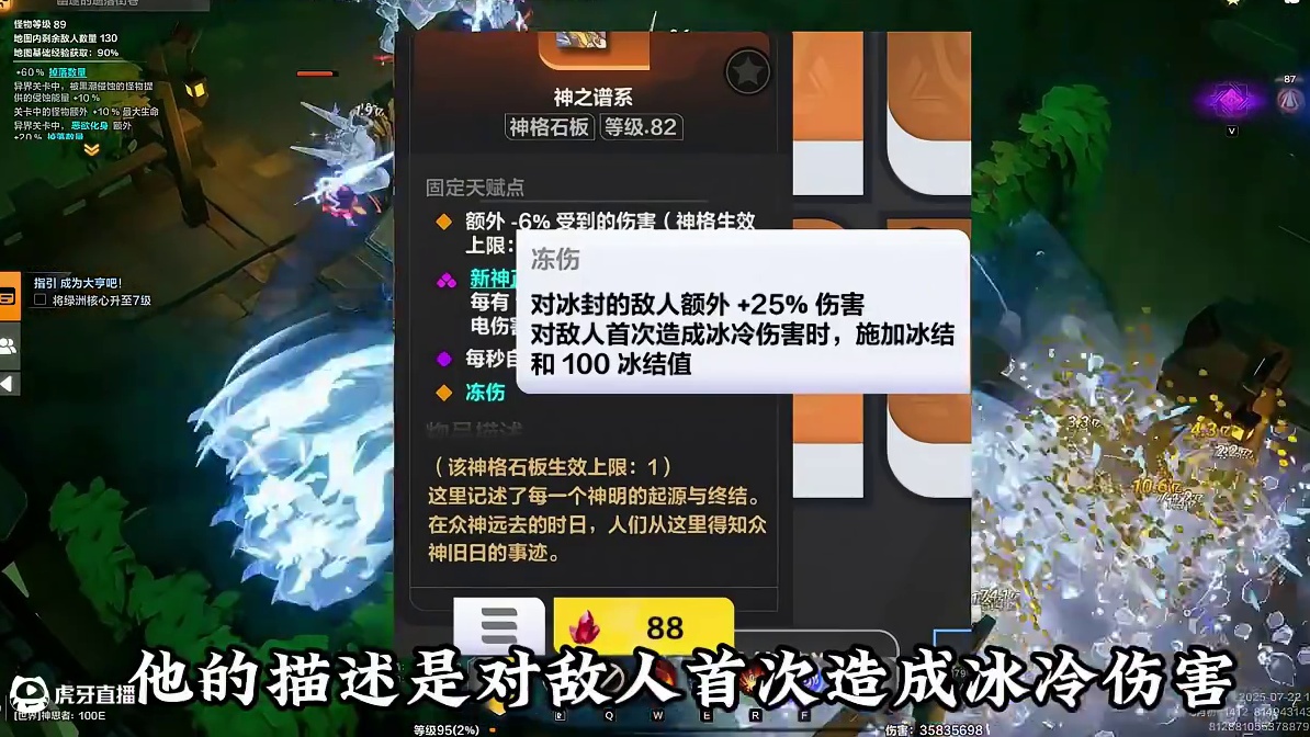 全职业低价进U8，无敌技巧分享！还不来试试？？？ #火炬之光无限 #火炬之光无限SS9新赛季 #头号