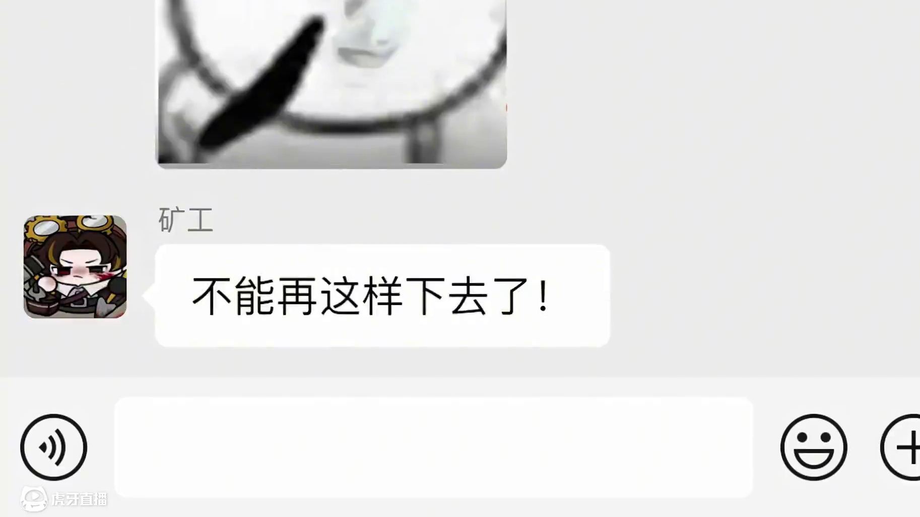 蛋仔派对：大扑棱蛾子技能太强怎么办？强烈呼吁削弱蝙蝠精！ #蛋仔派对#蛋仔派对创计划#聊天记录#蛋仔