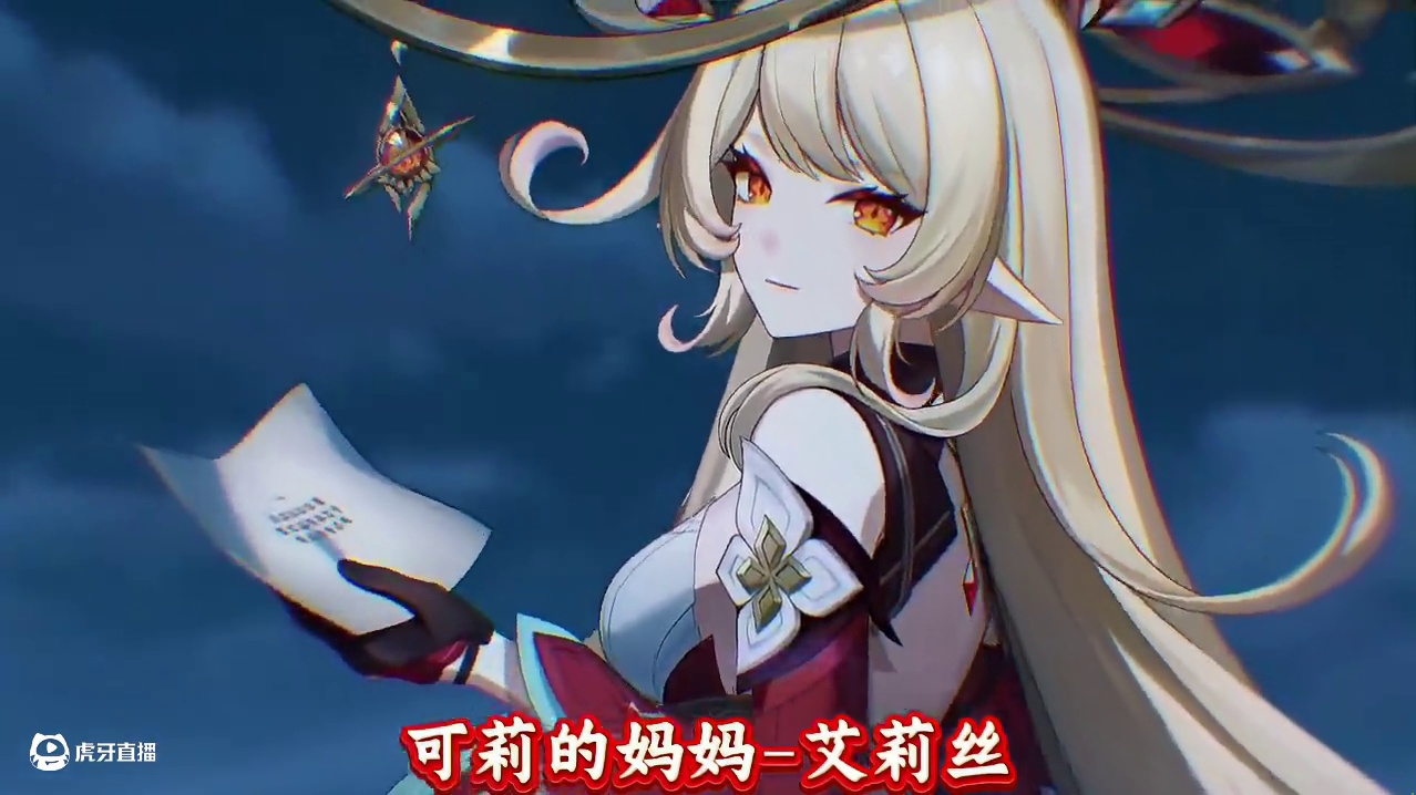 挪德卡莱全角色曝光，你想抽哪一个？ #原神挪德卡莱全角色首曝 #原神空月之歌卫星 #原神艾莉丝 #原