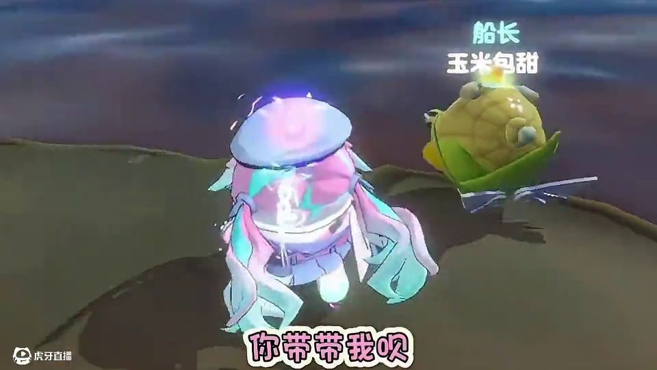 能有什么小心思，全是坏心眼 #蛋仔派对#蛋仔奇思妙想计划#蛋仔派对逃出惊魂夜