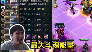 紅蓮S15：8斗魂＋雙三星4費(fèi)了！壞消息：對手三星5費(fèi)... 