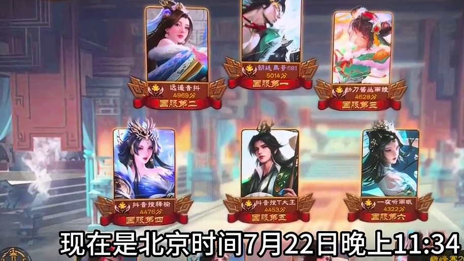 巅峰赛5000分！ 还在质疑马哥吗？#三国杀