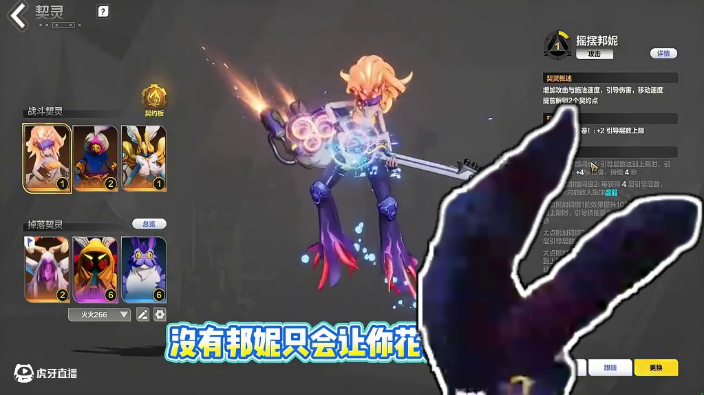 火炬SS9人鱼提升攻略，保姆级教学，保送幽邃，萌新必看。 #火炬之光无限 #火炬之光无限SS9新赛季