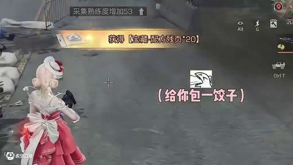 给小哥哥们整不会了 #明日之后  #明日之后心跳禁区