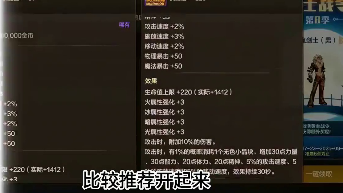 版本初期需要注意的几点重要事项，看完可畅玩70级 #DNF手游 #DNF手游大话西游联动 #dnf手