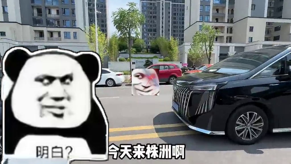 如何分辨一个男人是否已婚？帮株洲粉丝装台AMD刀刃机！ 结尾有配置单#电脑 #装机 #长沙 #diy