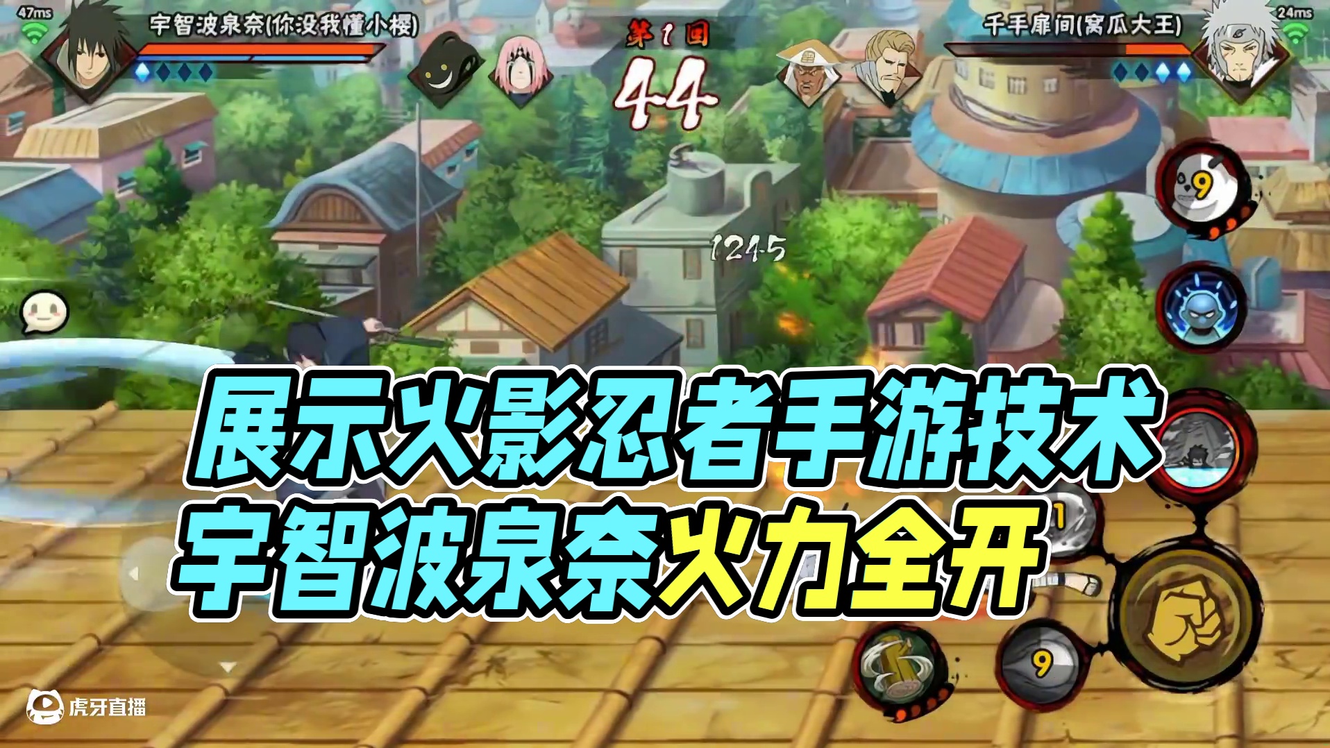 你也想见识下我的剑术吗#火影忍者手游 #宇智波泉奈 #千手扉间 #配音 #甜妹