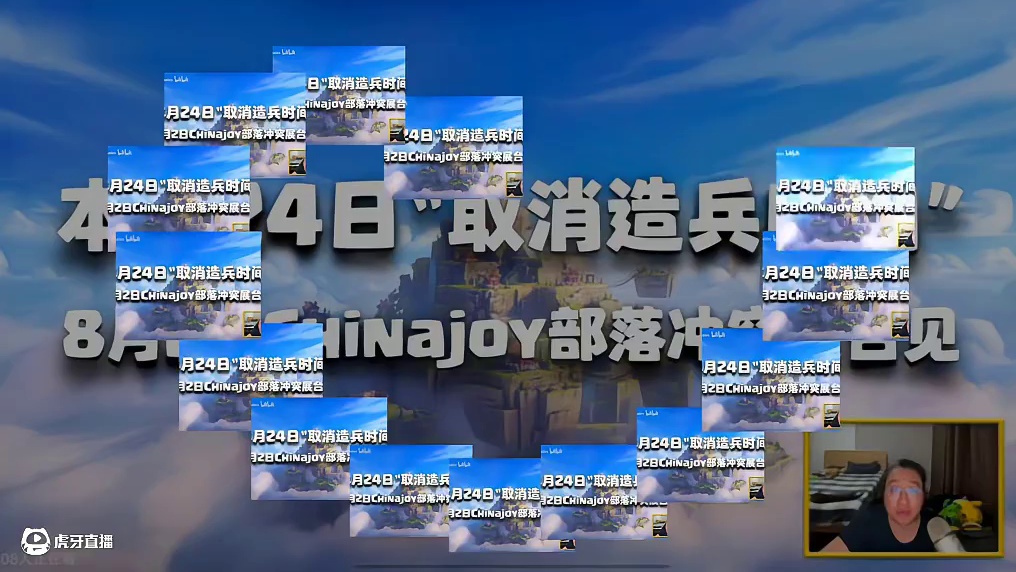 告诉我，这是什么？什么?！#部落冲突