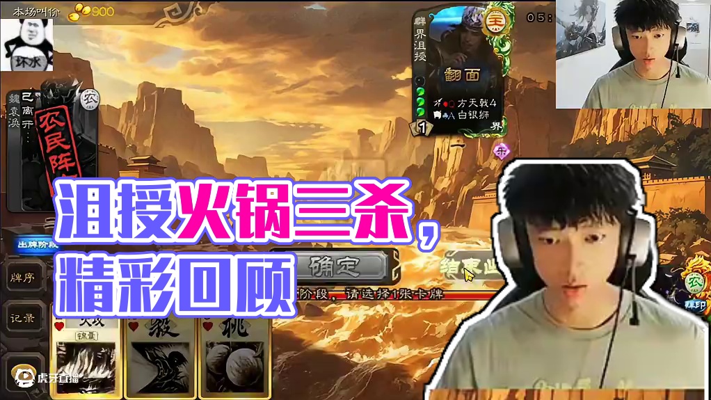 不懂就问，沮授是做错了什么吗#三国杀移动版 #三国杀