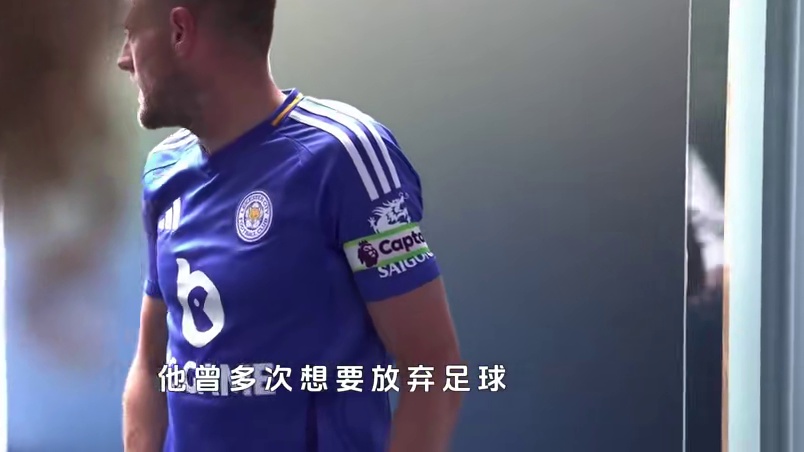 瓦尔迪的巨星开局，亲生父亲跑路，继父让他爱上了足球 #瓦尔迪 #莱斯特城 #瓦尔迪励志故事 #莱斯特