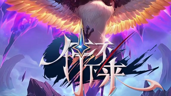 游廊游戏 停不下来 新游上线！ #dota2#dota2游廊