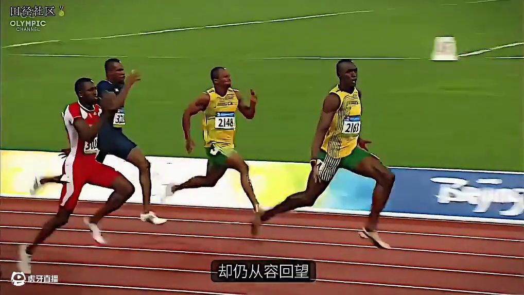 9秒58！博尔特：凡人？还是永恒闪电！ #博尔特 #短跑 #田径 #体育生