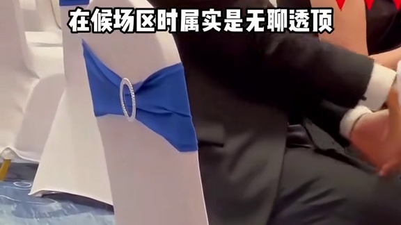 抓拍镜头看明星真实候场，王一博闲的掰手指，李庚希获影后被媒体抢人#王一博 #李庚希  #杨幂  #娱