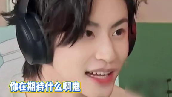 谁来管管小八这张嘴啊#徐明浩 #文俊辉 #seventeen #小八徐明浩 #娱乐评论大赏