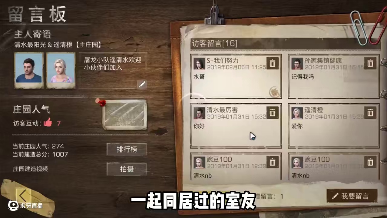 也许这才是明日最有魅力的时刻吧 #明日之后 #明日之后心跳禁区 #明日之后心跳禁区版本上线 #游戏日