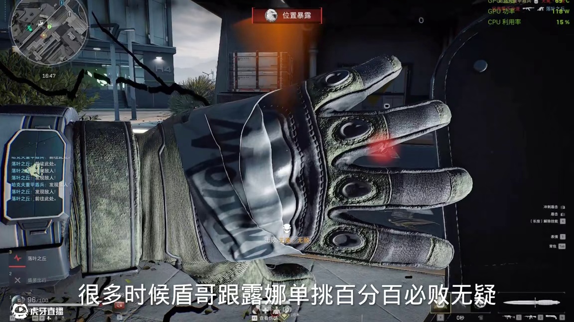 #黑武士鬼哥
弱小，并非服从恐惧的理由