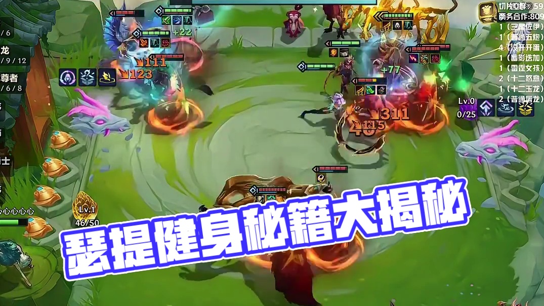 这瑟提是健身的吧！