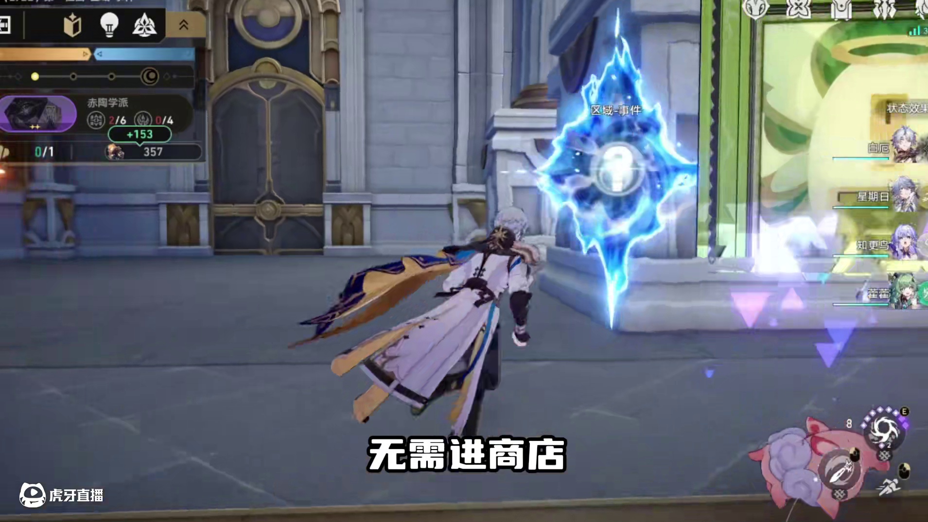 最好拿全图鉴全祝福的一周！速速上线爽玩差分宇宙！#崩坏星穹铁道 #因为太阳将要毁伤 #星穹铁道剧情