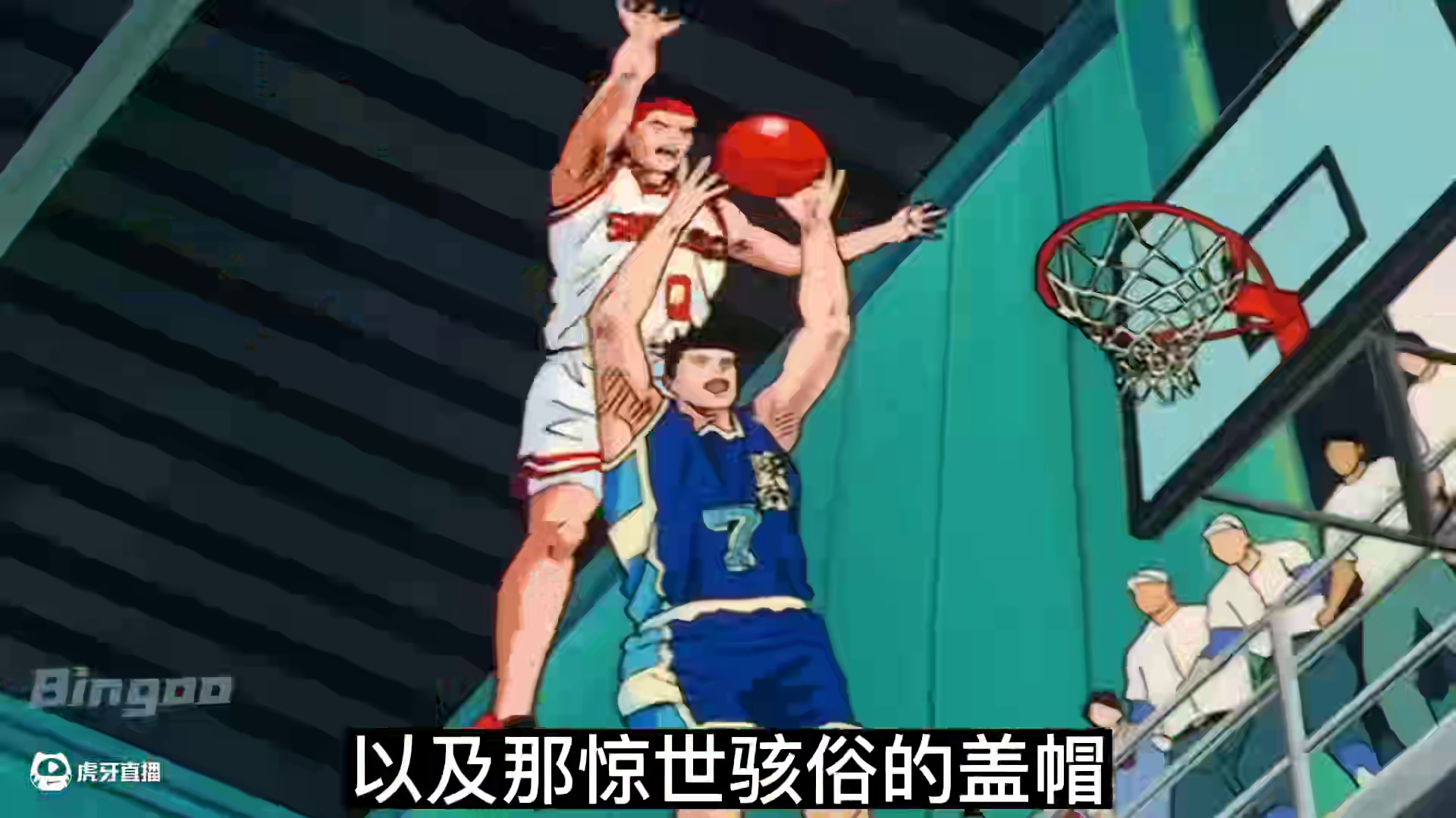 最强篮板王樱木花道，二段跳才是他的秘密武器