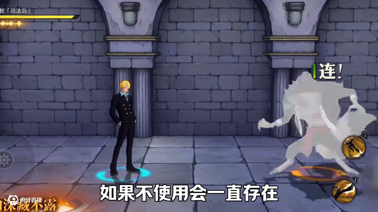 司法岛山智全技能爆料来啦，拥有专属空岛贝！ #航海王壮志雄心 #航海王壮志雄心创作者团