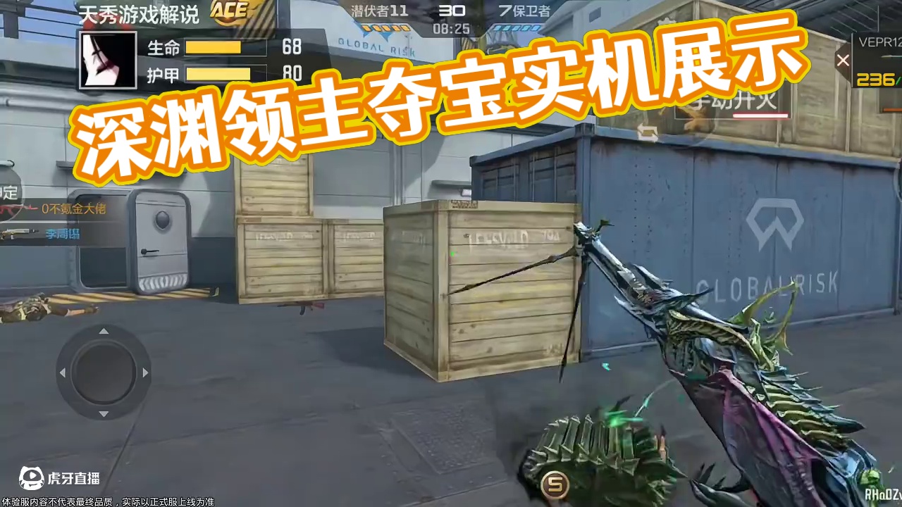 本初深渊领主系列皮肤实机 #cf手游 #cf手游铠甲勇士联动 #穿越火线手游