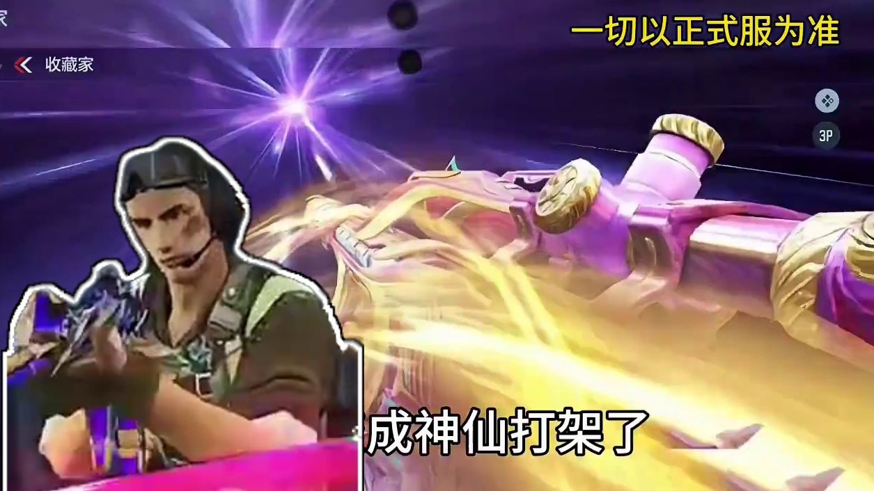 兄弟们666吴王六剑一下重击竟然可以打出6段伤害。#CF手游 #CF手游铠甲勇士联动 #cf手游 #