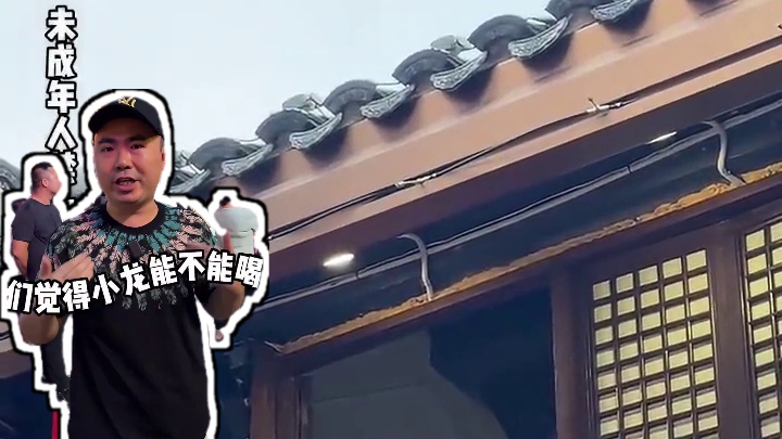 在衡阳快来苏州湾老街参加酒魁争霸赛！#衡阳探店小龙仔 #小龙带你玩转衡阳 #青春东洲岛 #苏州湾老街