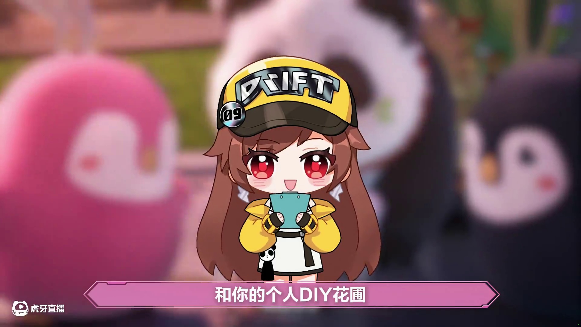 车手们注意啦！小橘子又来送福利咯~即日起至7月29日，在评论区晒出你的庄园美照，就能赢取钻石奖励哦！